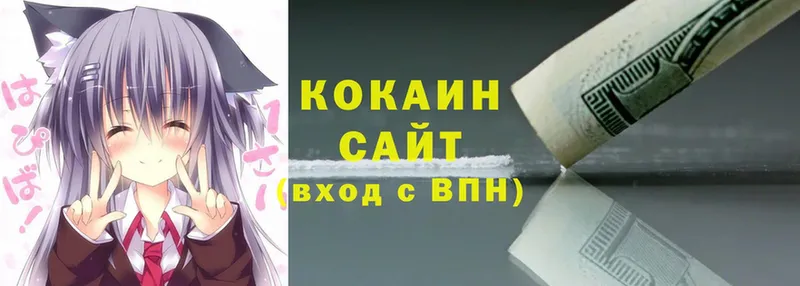 закладки  Горячий Ключ  Cocaine Эквадор 