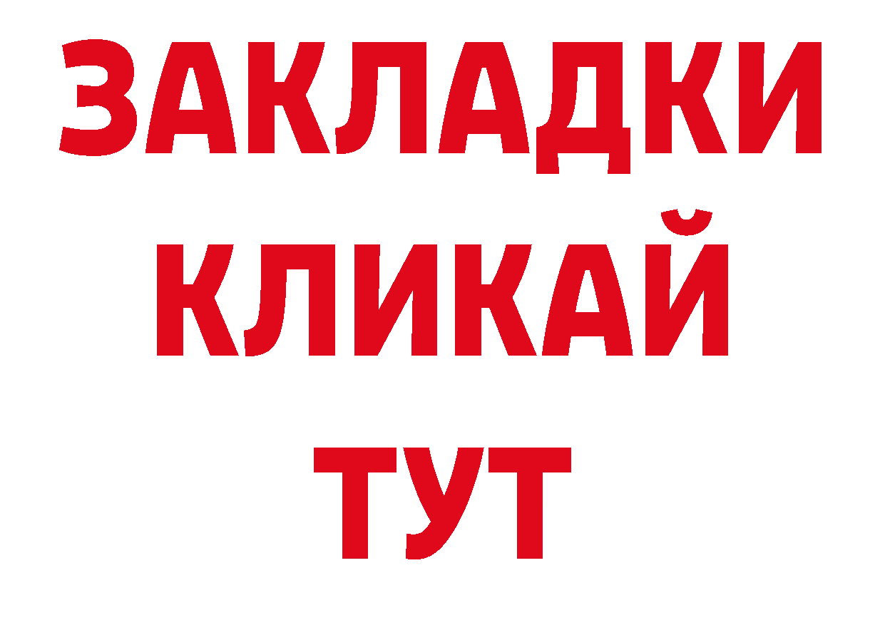 Кодеиновый сироп Lean напиток Lean (лин) сайт нарко площадка ОМГ ОМГ Горячий Ключ